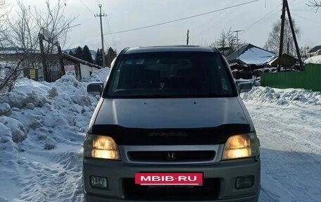Honda Stepwgn IV, 1999 год, 500 000 рублей, 7 фотография