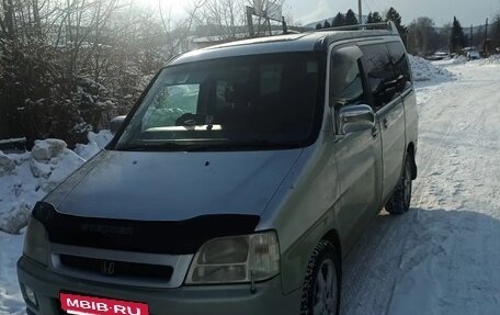 Honda Stepwgn IV, 1999 год, 500 000 рублей, 8 фотография