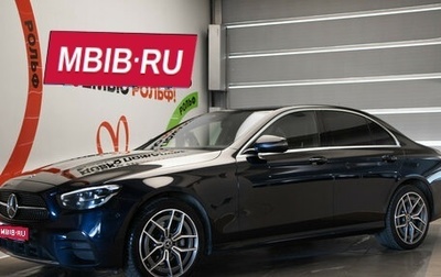 Mercedes-Benz E-Класс, 2020 год, 4 250 000 рублей, 1 фотография