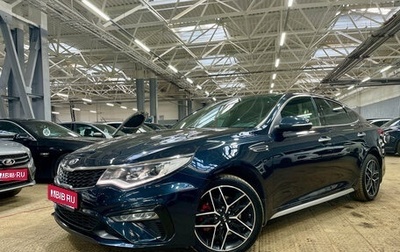 KIA Optima IV, 2018 год, 1 960 000 рублей, 1 фотография