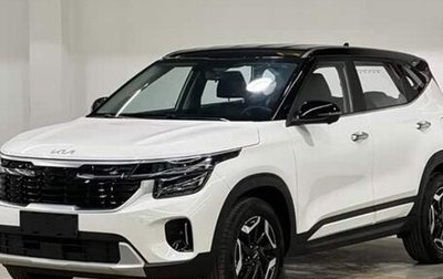 KIA Seltos I, 2026 год, 2 250 000 рублей, 1 фотография