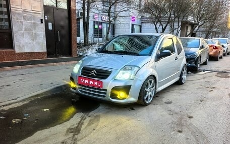 Citroen C2, 2008 год, 599 999 рублей, 1 фотография