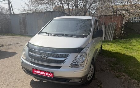 Hyundai H-1 II рестайлинг, 2008 год, 1 070 000 рублей, 1 фотография