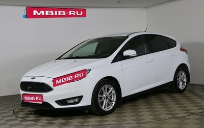 Ford Focus III, 2017 год, 1 179 990 рублей, 1 фотография