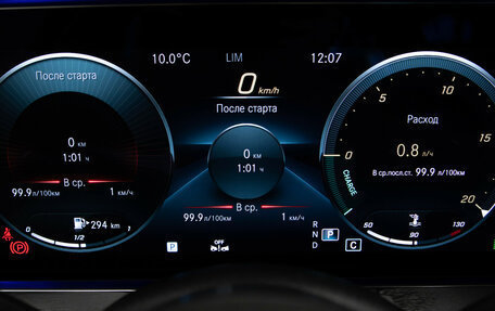 Mercedes-Benz E-Класс, 2020 год, 4 250 000 рублей, 11 фотография