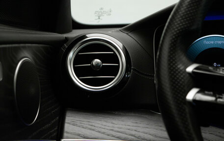 Mercedes-Benz E-Класс, 2020 год, 4 250 000 рублей, 14 фотография