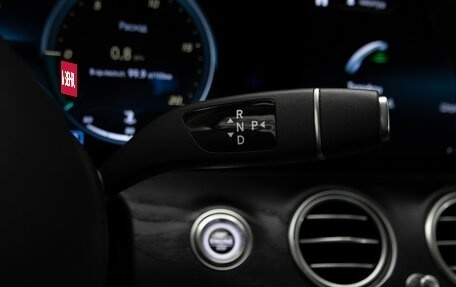 Mercedes-Benz E-Класс, 2020 год, 4 250 000 рублей, 18 фотография