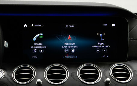 Mercedes-Benz E-Класс, 2020 год, 4 250 000 рублей, 24 фотография