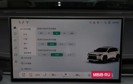 Toyota RAV4, 2026 год, 4 540 000 рублей, 38 фотография