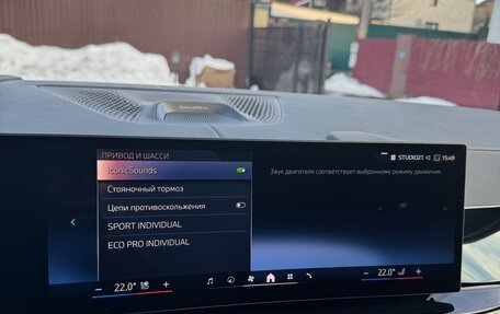 BMW X5, 2026 год, 16 500 000 рублей, 22 фотография