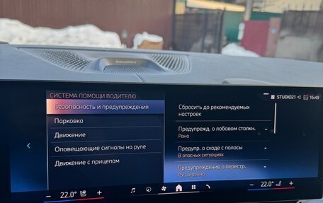 BMW X5, 2026 год, 16 500 000 рублей, 23 фотография