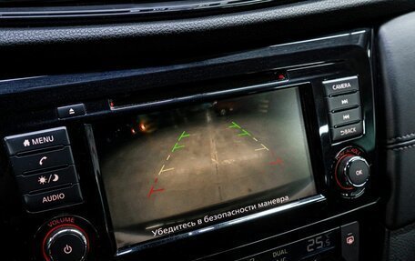 Nissan X-Trail, 2020 год, 1 950 000 рублей, 23 фотография