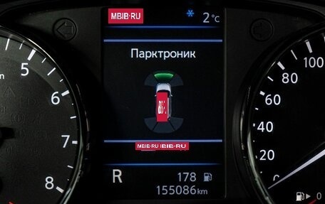 Nissan X-Trail, 2020 год, 1 950 000 рублей, 24 фотография