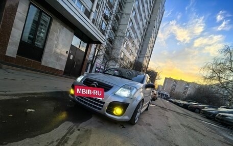 Citroen C2, 2008 год, 599 999 рублей, 2 фотография