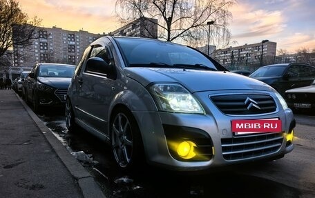 Citroen C2, 2008 год, 599 999 рублей, 3 фотография