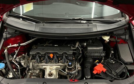 Honda Civic IX, 2012 год, 1 196 000 рублей, 23 фотография