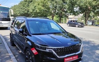 KIA Carnival, 2021 год, 3 355 555 рублей, 1 фотография