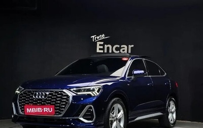 Audi Q3 Sportback, 2023 год, 2 600 000 рублей, 1 фотография