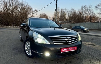 Nissan Teana, 2012 год, 1 280 000 рублей, 1 фотография