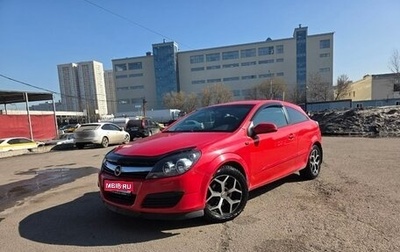 Opel Astra H, 2006 год, 295 000 рублей, 1 фотография