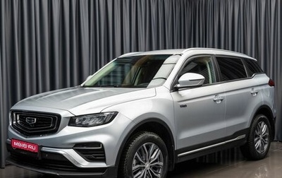 Geely Atlas, 2021 год, 2 049 000 рублей, 1 фотография