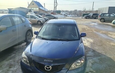 Mazda 3, 2007 год, 300 000 рублей, 1 фотография