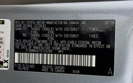 Lexus RX IV рестайлинг, 2026 год, 11 263 000 рублей, 22 фотография