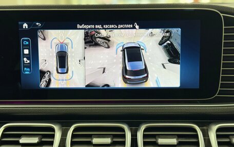 Mercedes-Benz GLE, 2024 год, 9 900 000 рублей, 25 фотография