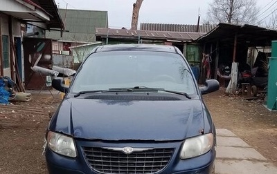 Chrysler Voyager IV, 2001 год, 175 000 рублей, 1 фотография