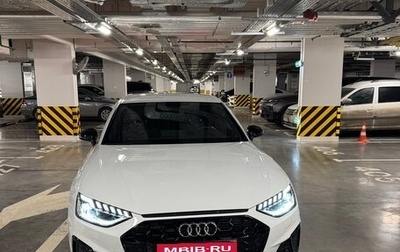 Audi A4, 2020 год, 5 000 000 рублей, 1 фотография