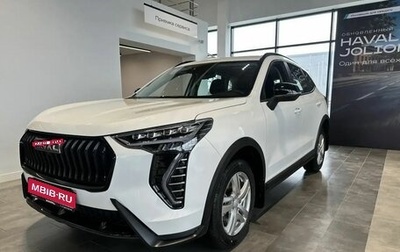 Haval Jolion, 2026 год, 2 449 000 рублей, 1 фотография
