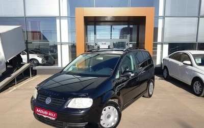 Volkswagen Touran III, 2004 год, 495 000 рублей, 1 фотография