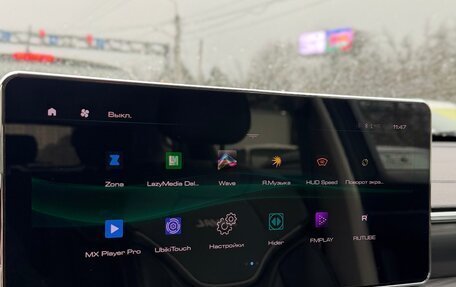 Haval Jolion, 2023 год, 2 200 000 рублей, 10 фотография