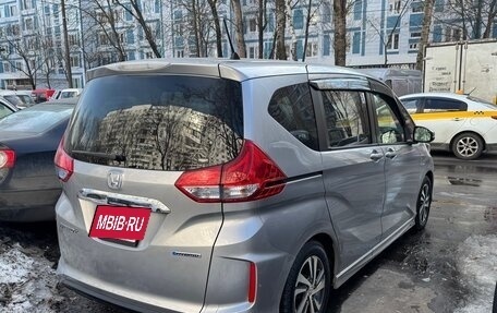 Honda Freed II, 2018 год, 1 590 000 рублей, 2 фотография