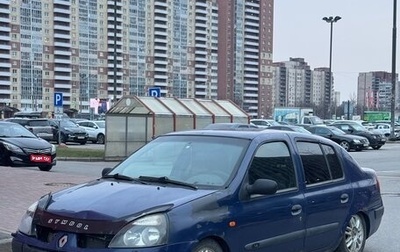 Renault Symbol I, 2004 год, 110 000 рублей, 1 фотография