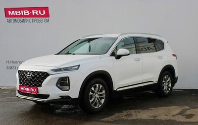 Hyundai Santa Fe IV, 2018 год, 2 749 000 рублей, 1 фотография
