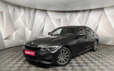 BMW 3 серия, 2021 год, 4 050 000 рублей, 1 фотография