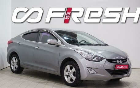 Hyundai Avante, 2011 год, 850 000 рублей, 1 фотография