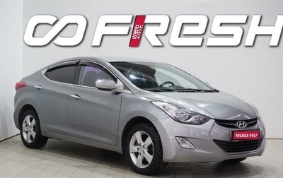 Hyundai Avante, 2011 год, 850 000 рублей, 1 фотография
