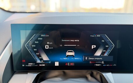 BMW X3, 2025 год, 11 950 000 рублей, 21 фотография