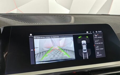 BMW 3 серия, 2021 год, 4 050 000 рублей, 15 фотография