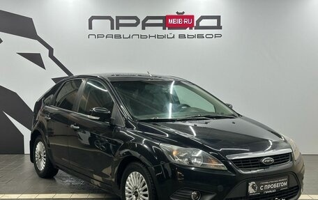 Ford Focus II рестайлинг, 2008 год, 669 900 рублей, 3 фотография