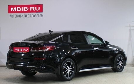 KIA Optima IV, 2019 год, 2 189 000 рублей, 2 фотография