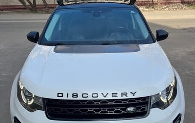Land Rover Discovery Sport I рестайлинг, 2019 год, 2 500 000 рублей, 1 фотография