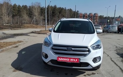 Ford Kuga III, 2017 год, 1 900 000 рублей, 1 фотография