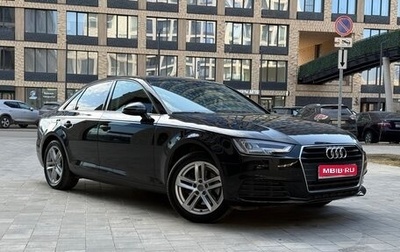 Audi A4, 2017 год, 1 950 000 рублей, 1 фотография