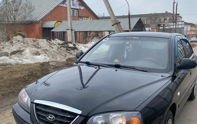 Hyundai Elantra III, 2005 год, 430 000 рублей, 1 фотография