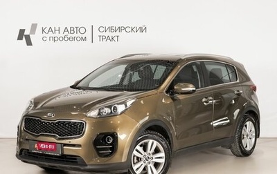KIA Sportage IV рестайлинг, 2017 год, 1 788 400 рублей, 1 фотография