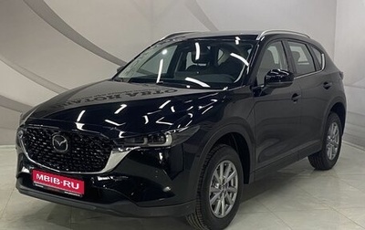 Mazda CX-5 II, 2026 год, 4 149 000 рублей, 1 фотография