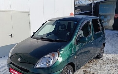 Toyota FunCargo, 2000 год, 420 000 рублей, 1 фотография